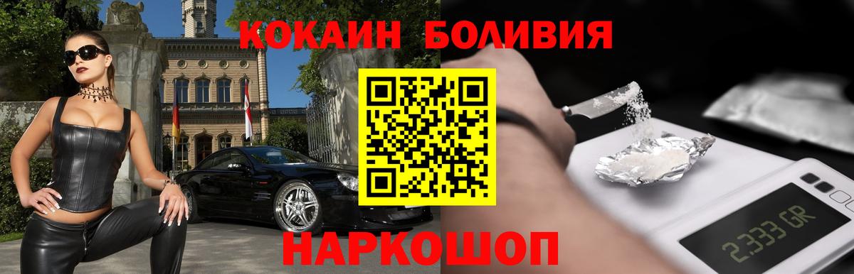 Cocaine 98% Великие Луки