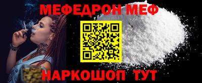 дживик Краснодар