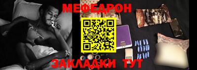 меф VHQ Краснокаменск