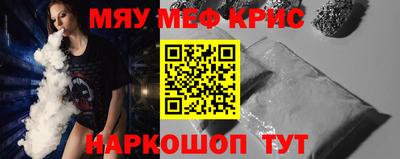 твердый Краснознаменск