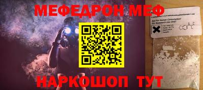 дживик Краснодар