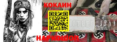 меф VHQ Краснокаменск