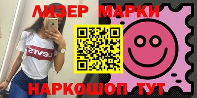 твердый Краснознаменск