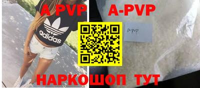 меф VHQ Краснокаменск