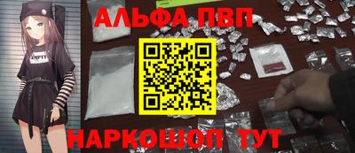 дживик Краснодар