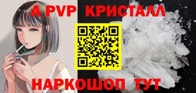 меф VHQ Краснокаменск