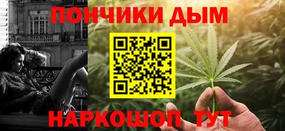 меф VHQ Краснокаменск