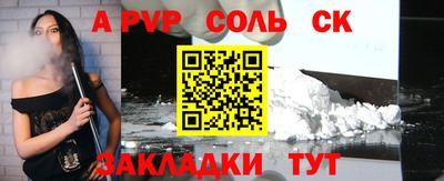 дживик Краснодар