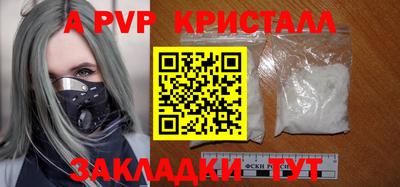 меф VHQ Краснокаменск
