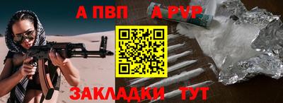 дживик Краснодар
