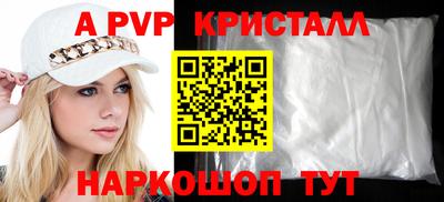 твердый Краснознаменск