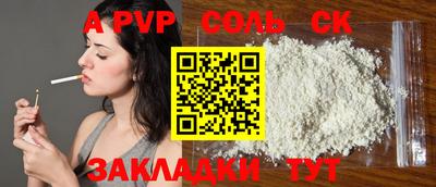 дживик Краснодар