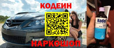 твердый Краснознаменск