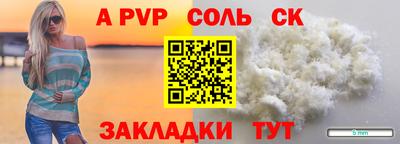 меф VHQ Краснокаменск