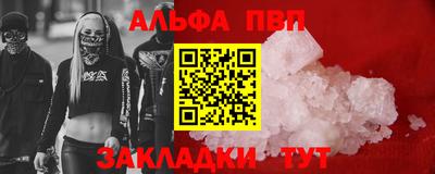 меф VHQ Краснокаменск