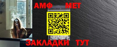 дживик Краснодар