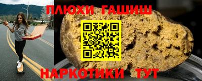 меф VHQ Краснокаменск