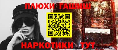 дживик Краснодар