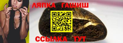 дживик Краснодар