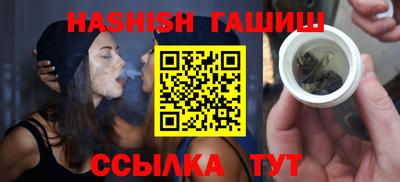 дживик Краснодар