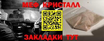 дживик Краснодар
