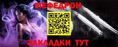 твердый Краснознаменск