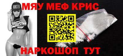 дживик Краснодар