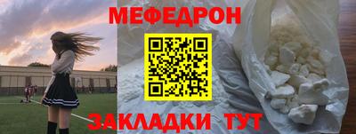 дживик Краснодар