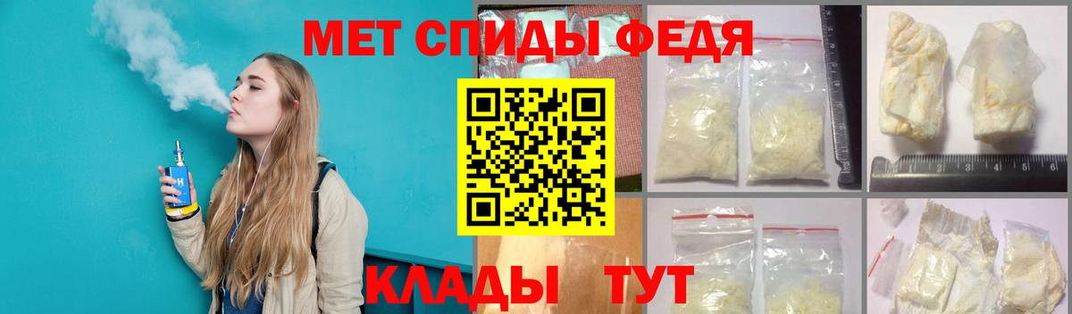 Первитин Methamphetamine Великие Луки