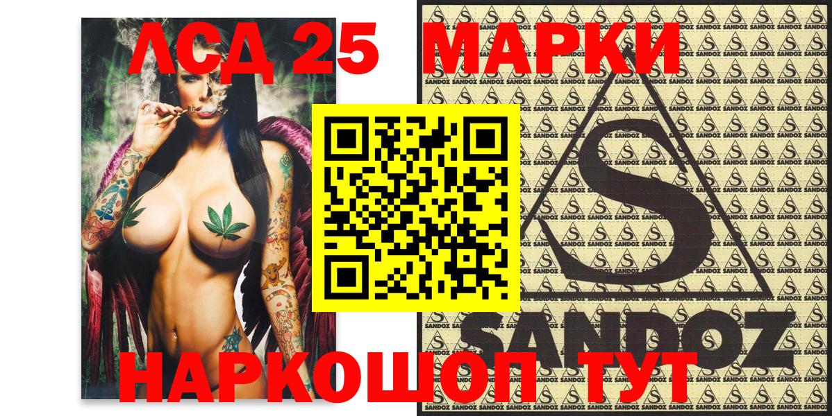 Марки N-bome 1,5мг Великие Луки