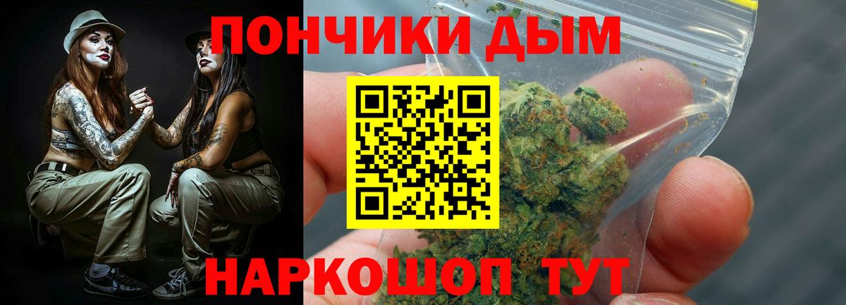 Каннабис ГИДРОПОН Великие Луки